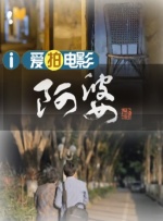 中文字幕永久在线不卡